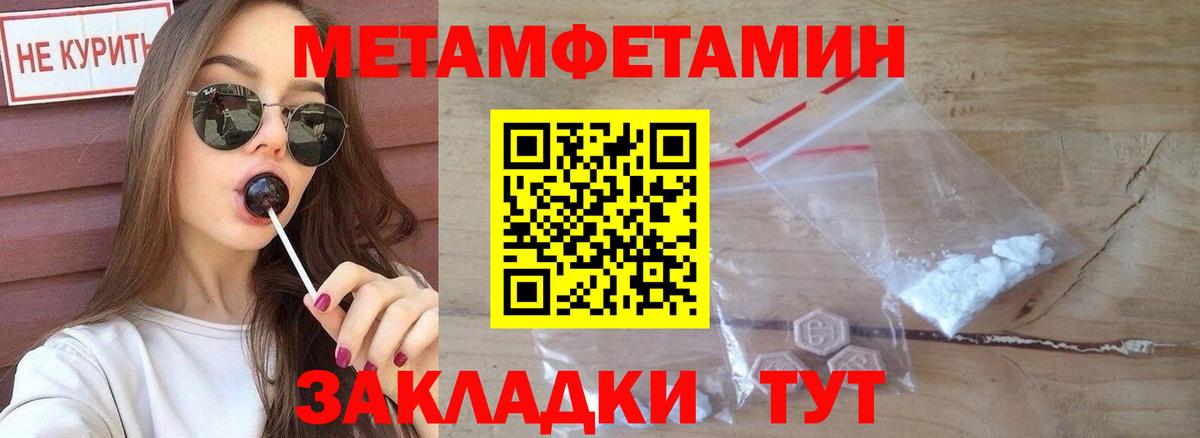 Амфетамин  Вход с VPN  Амфетамин  АМФ Розовый  blacksprut маркетплейс  Соль-Илецк 