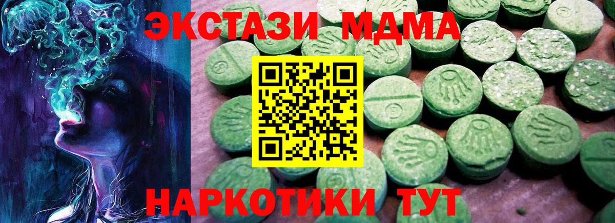 Гашиш  APVP СОЛЬ кристаллы  NBOMe  Соль-Илецк  Каннабис  МЕФ   МЕТ  Вход с VPN 