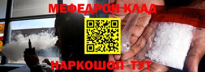 прущий лед Обнинск