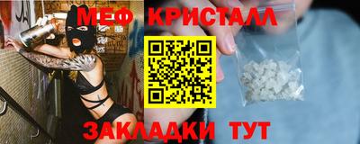 тгк Обь