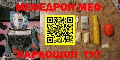 прущий лед Обнинск