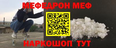прущий лед Обнинск