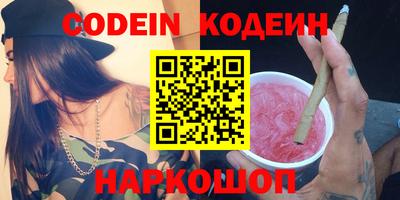 прущий лед Обнинск