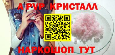 тгк Обь
