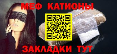 мяу мяу мука Нягань