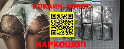 мяу мяу мука Нягань