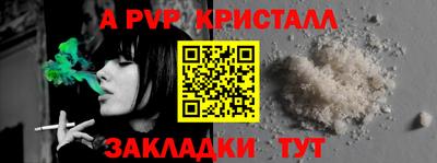 тгк Обь