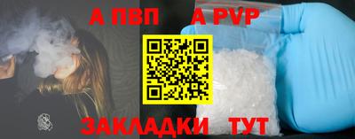 тгк Обь