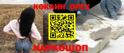 прущий лед Обнинск