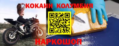 прущий лед Обнинск