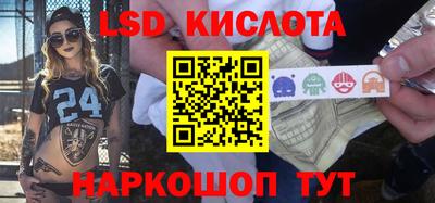 прущий лед Обнинск