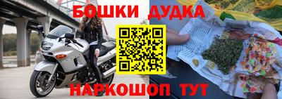 прущий лед Обнинск