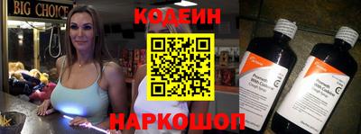 прущий лед Обнинск