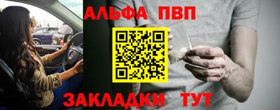 тгк Обь