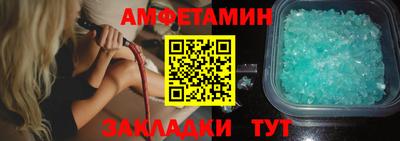 прущий лед Обнинск