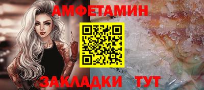 мяу мяу мука Нягань