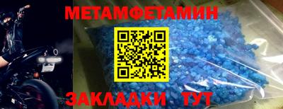 тгк Обь