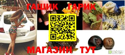 тгк Обь