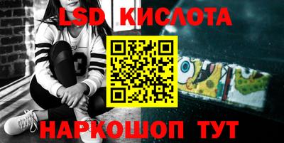 тгк Обь