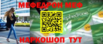 прущий лед Обнинск