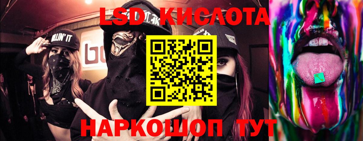 LSD-25 экстази ecstasy    ONION  Соль-Илецк  Лсд 25 экстази кислота  Вход с VPN 