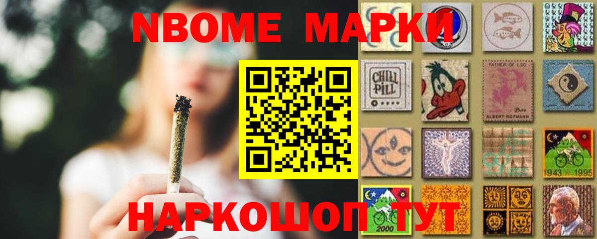 Лсд 25 экстази кислота Соль-Илецк