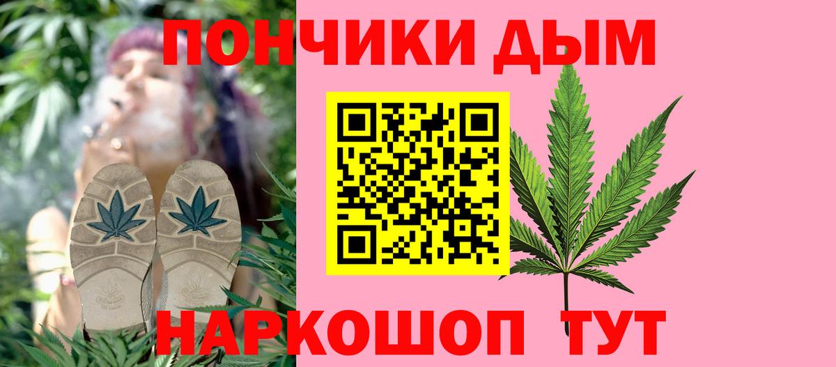 Каннабис марихуана  Марихуана тримм  Соль-Илецк  Марихуана AK-47  Марихуана Ganja  Вход с VPN 